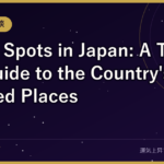 Power Spots in Japan: A Traveler's Guide to the Country's Most Sacred Places